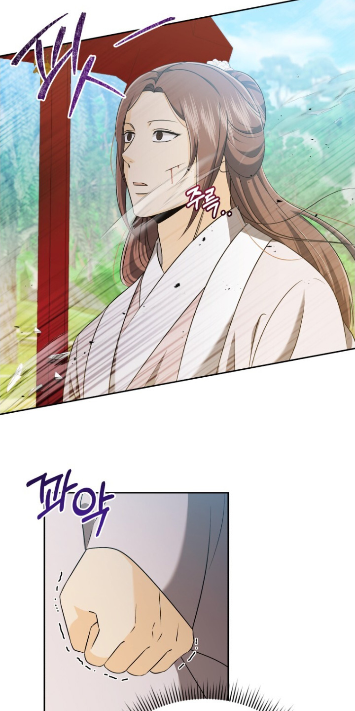拯救剧本里的我 第76话 第15页