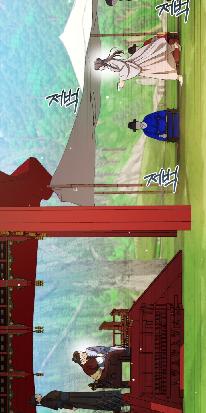 拯救剧本里的我 第76话 第3页
