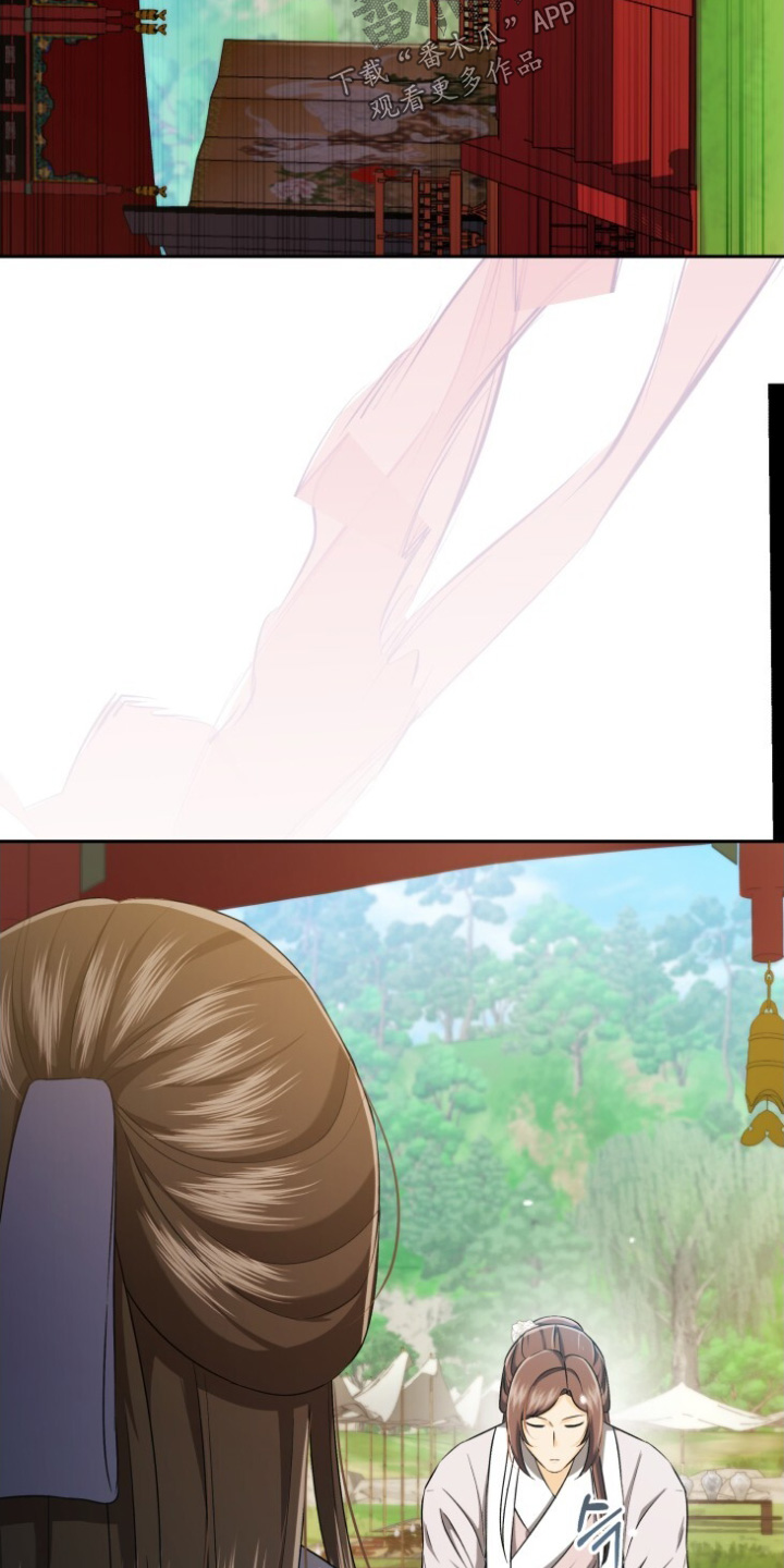 拯救剧本里的我 第76话 第4页