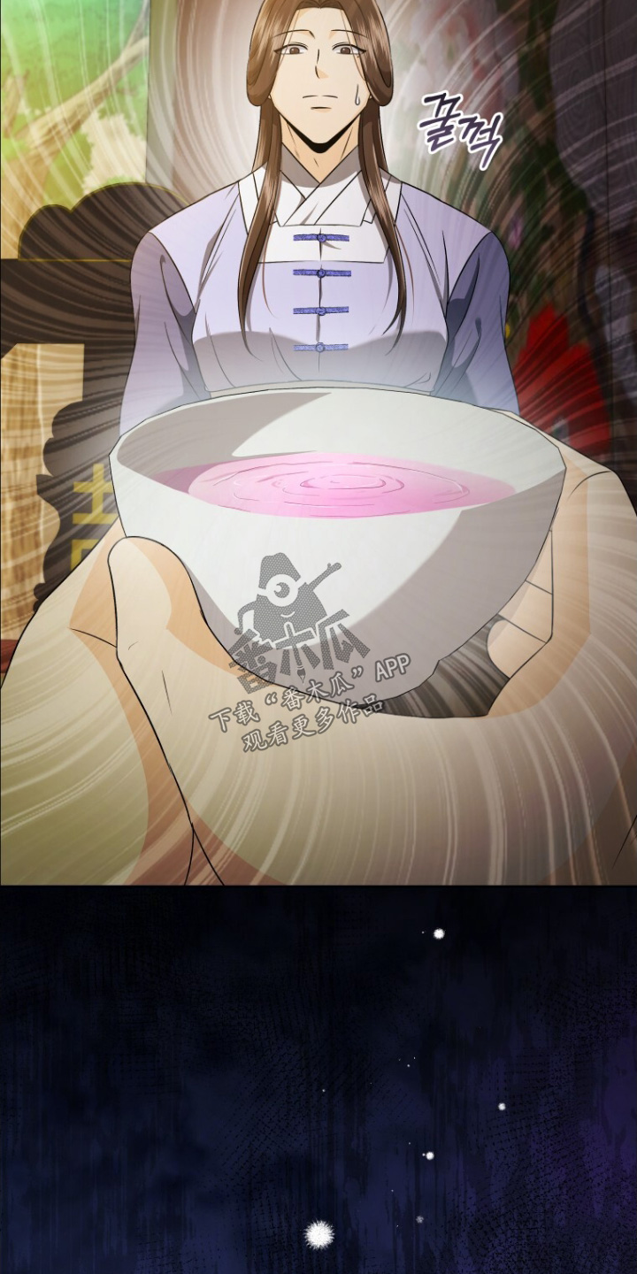 拯救剧本里的我 第76话 第6页