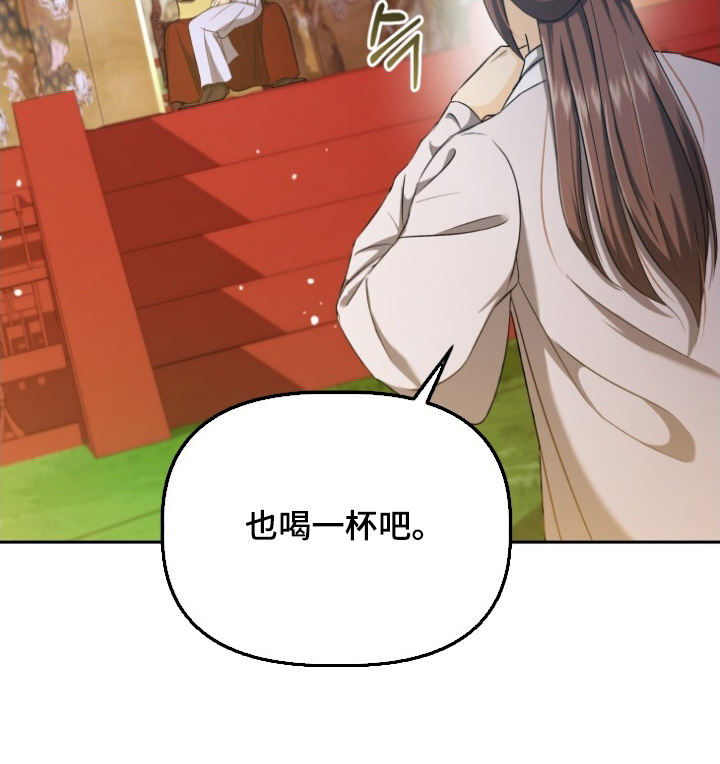 拯救剧本里的我 第75话 第24页