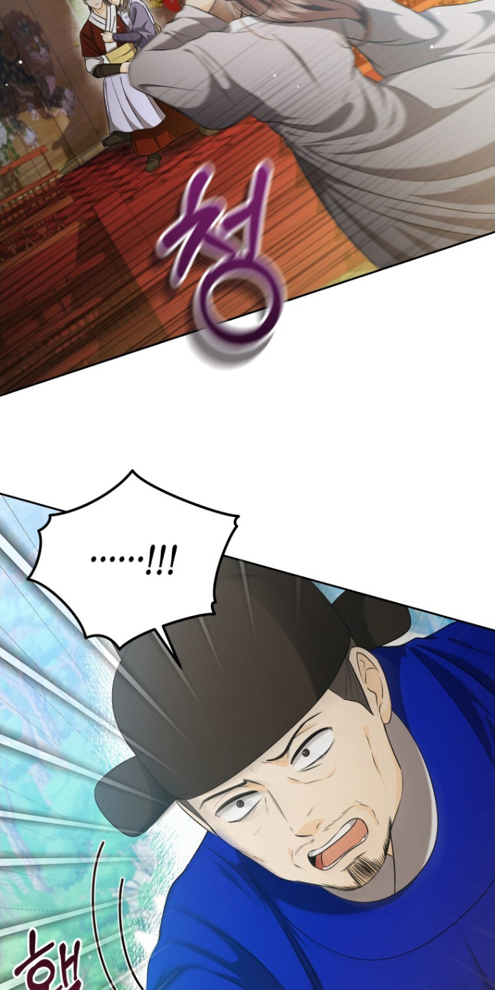 拯救剧本里的我 第74话 第15页