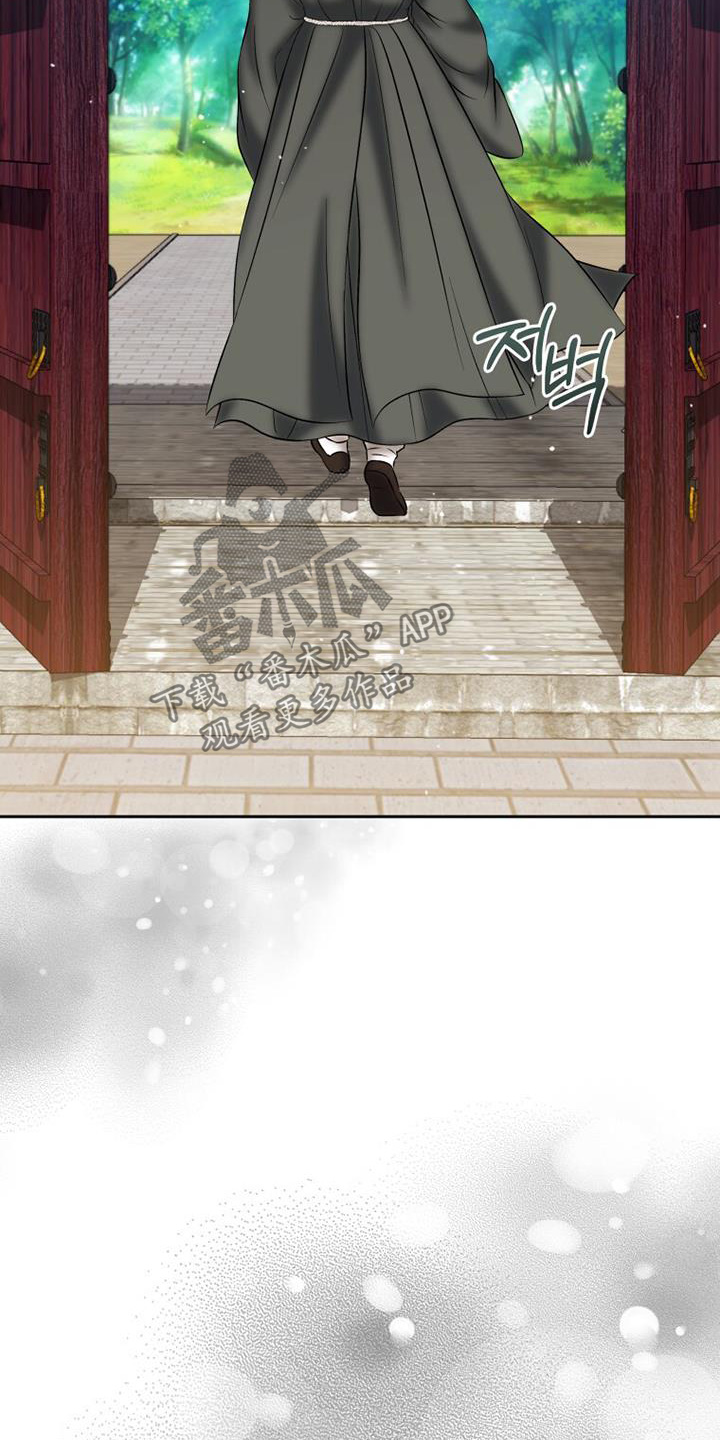 拯救剧本里的我 第72话 第3页