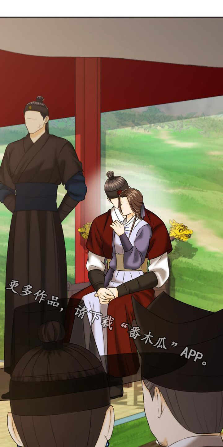 拯救剧本里的我 第71话 第1页