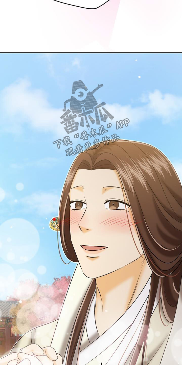 拯救剧本里的我 第71话 第25页