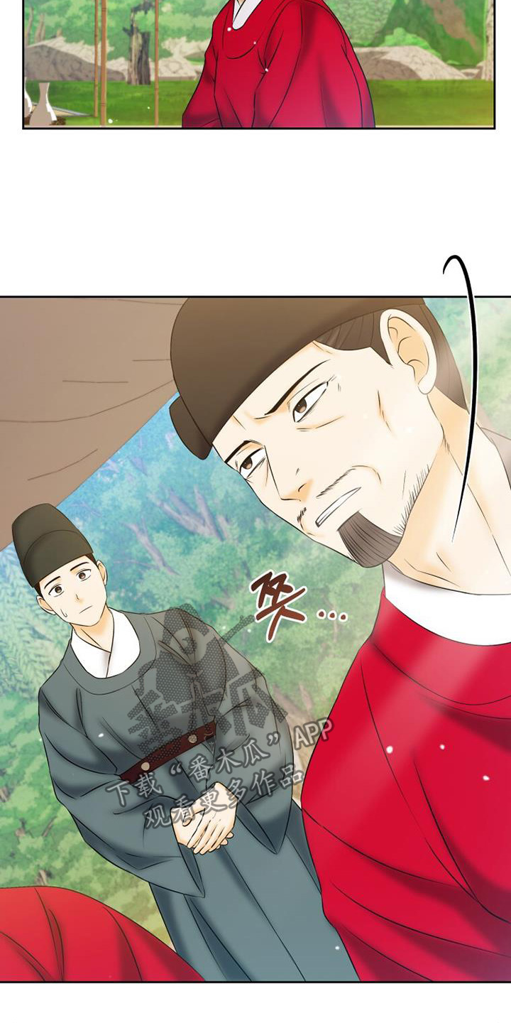 拯救剧本里的我 第70话 第18页