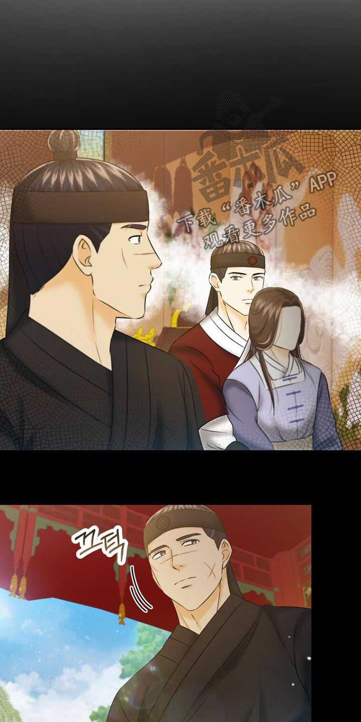 拯救剧本里的我 第70话 第25页