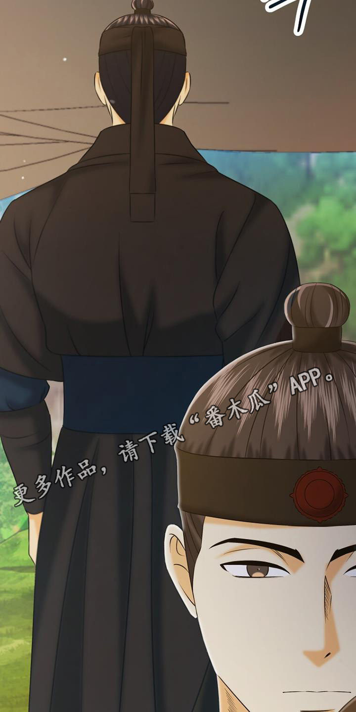 拯救剧本里的我 第70话 第27页