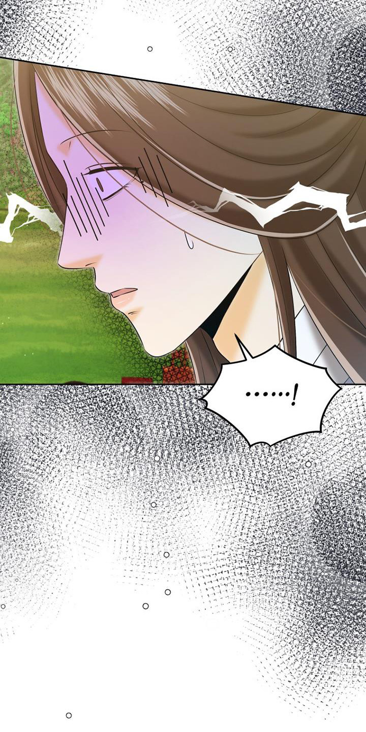 拯救剧本里的我 第70话 第5页