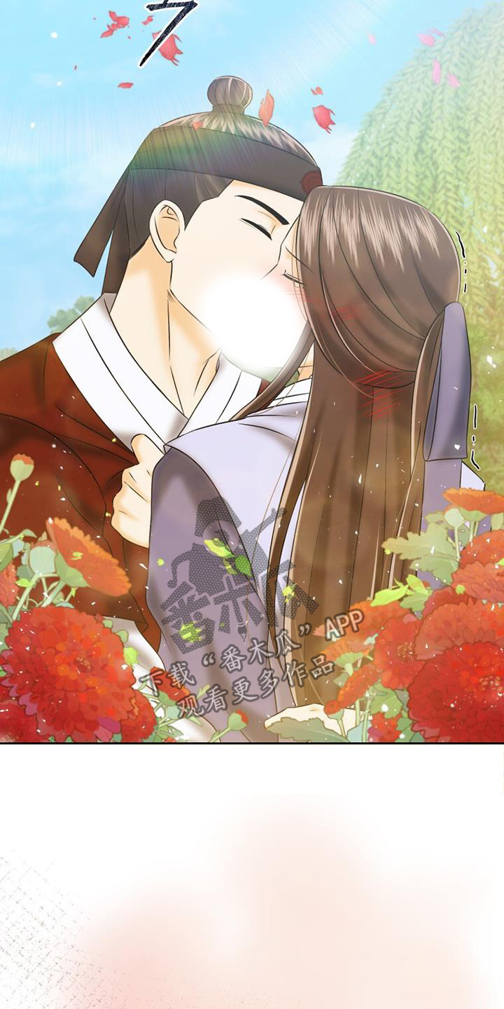 拯救剧本里的我 第69话 第13页