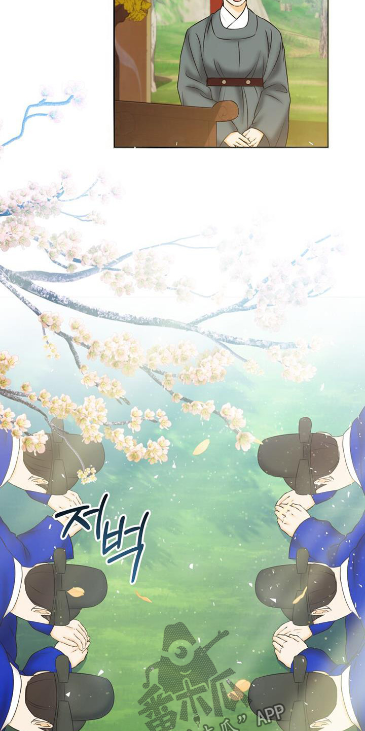 拯救剧本里的我 第69话 第16页