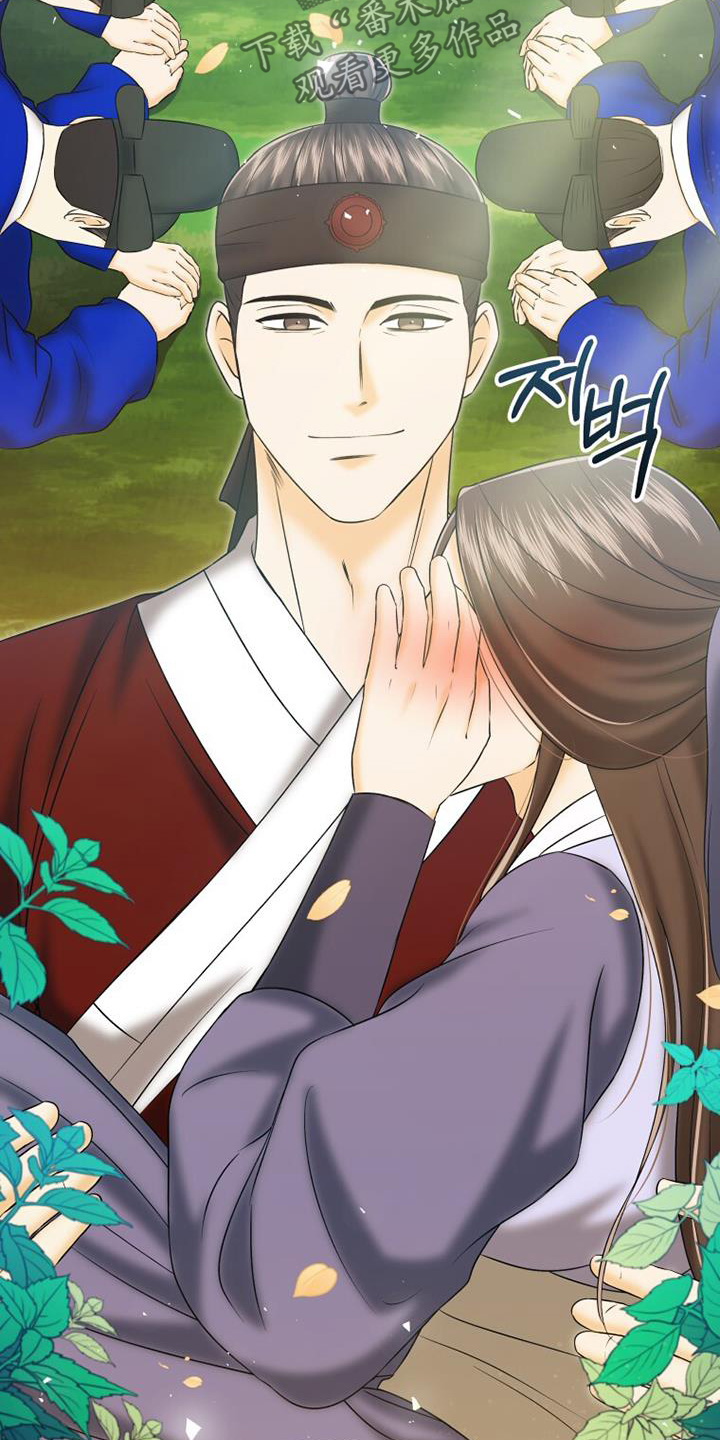 拯救剧本里的我 第69话 第17页