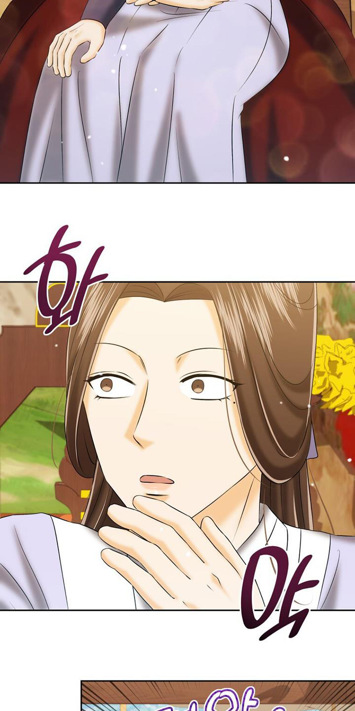 拯救剧本里的我 第69话 第24页