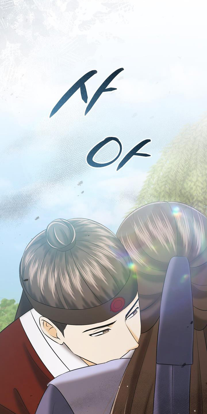 拯救剧本里的我 第69话 第4页