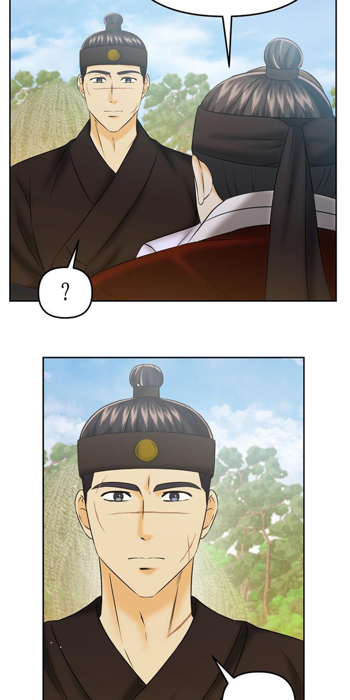 拯救剧本里的我 第68话 第13页