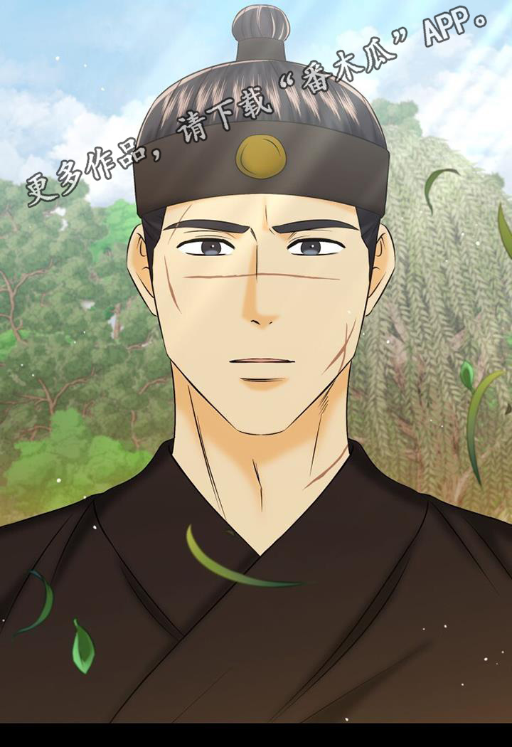 拯救剧本里的我 第68话 第22页
