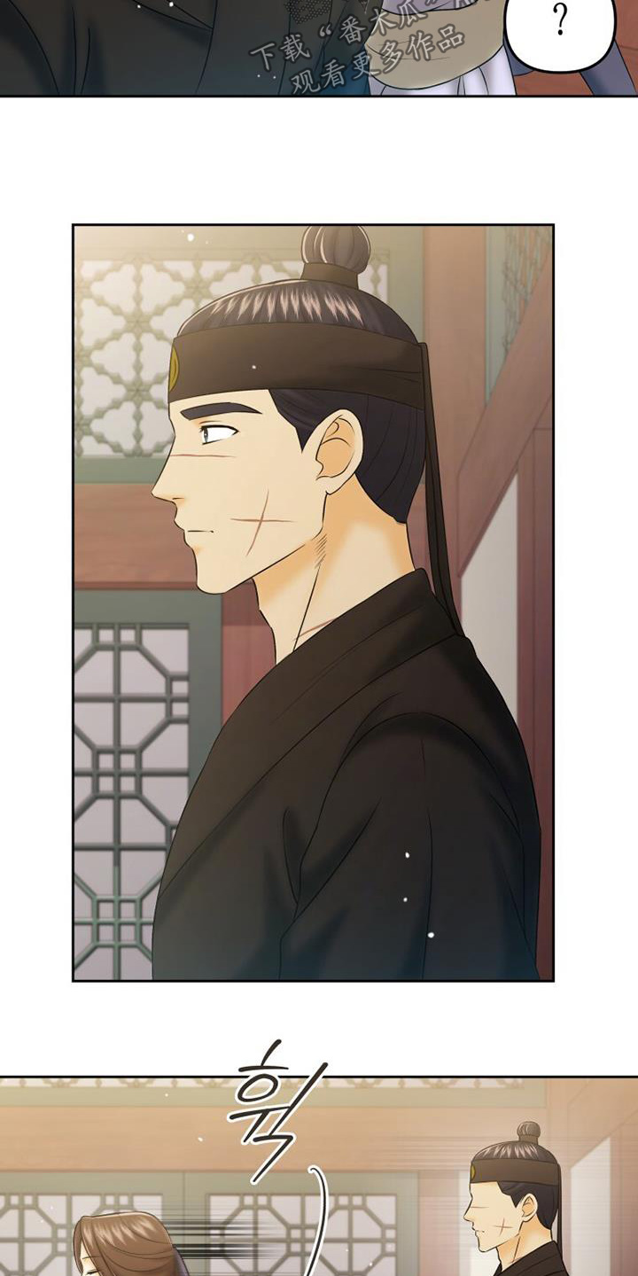 拯救剧本里的我 第67话 第12页