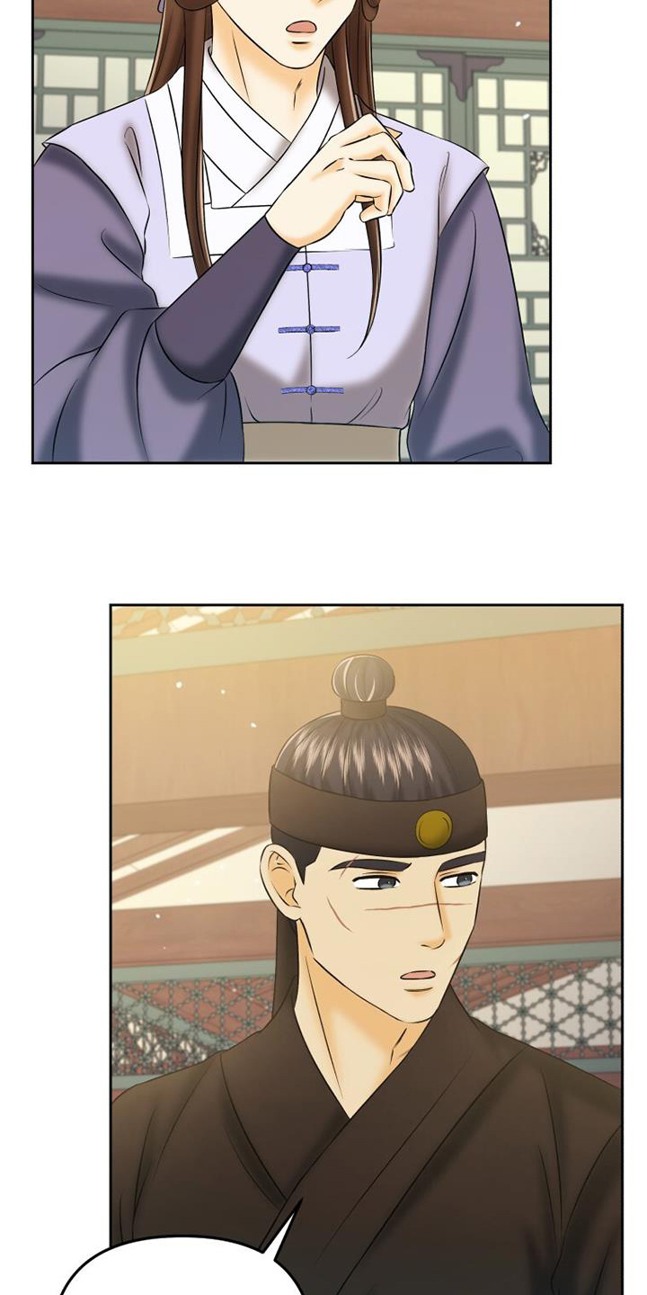 拯救剧本里的我 第67话 第16页