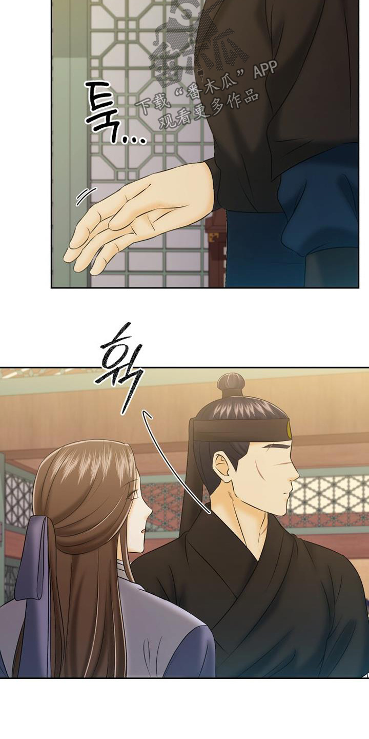 拯救剧本里的我 第67话 第21页