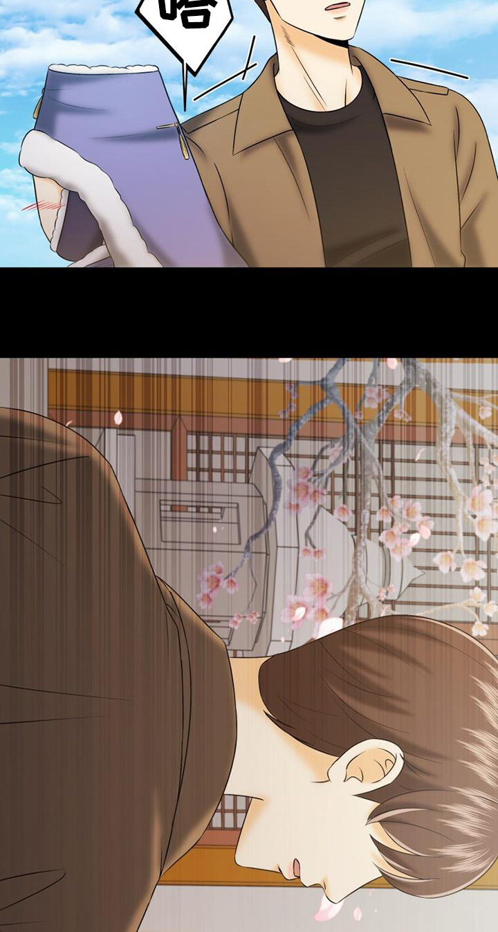 拯救剧本里的我 第66话 第10页