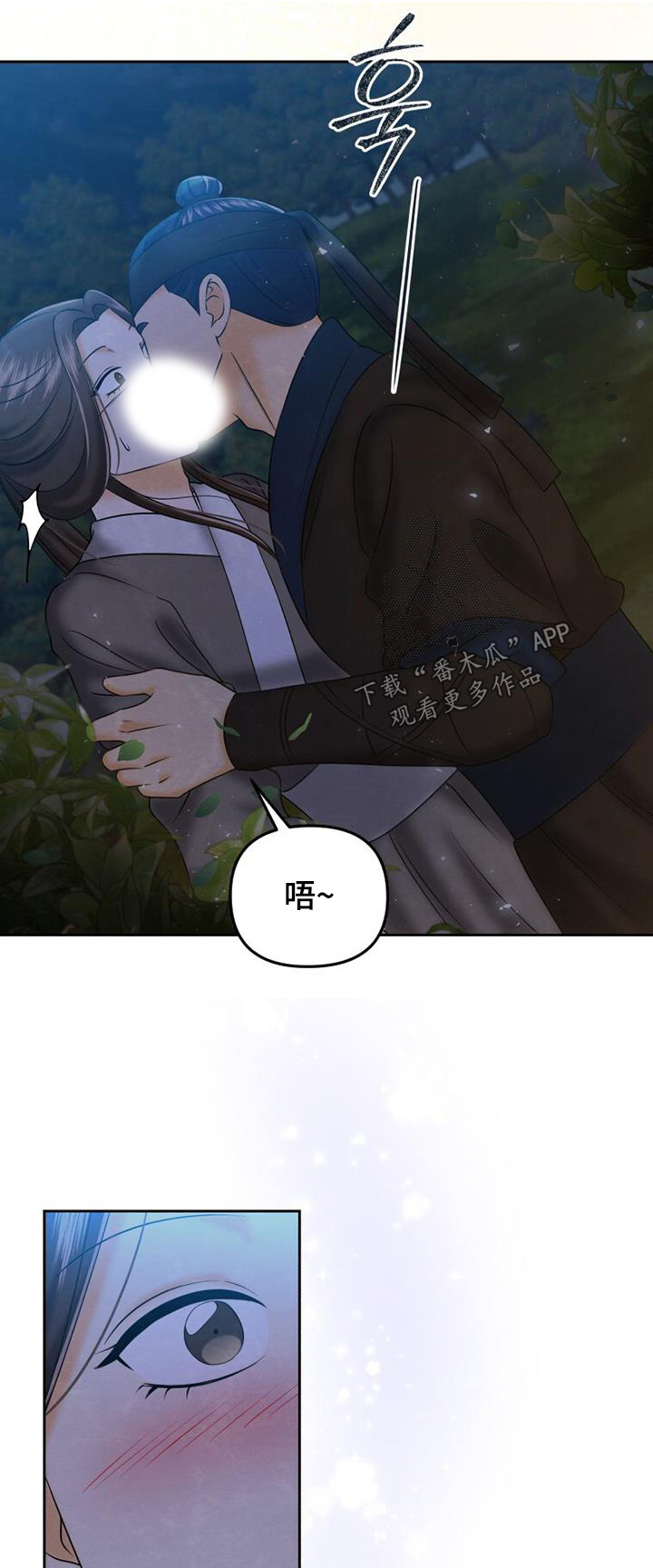 拯救剧本里的我 第65话 第1页