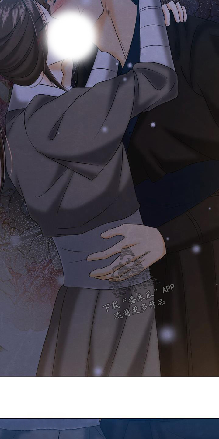 拯救剧本里的我 第65话 第3页