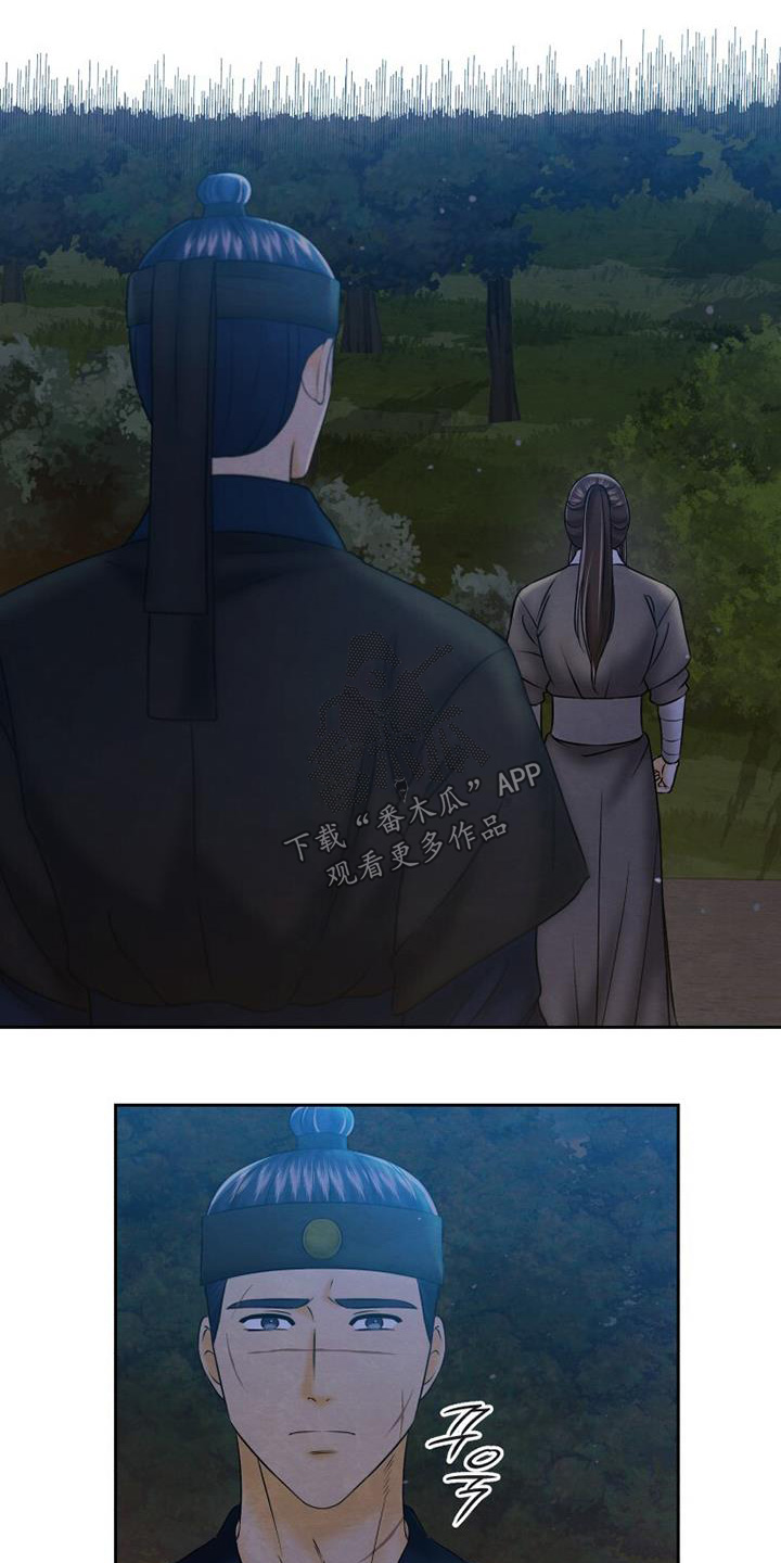 拯救剧本里的我 第65话 第10页