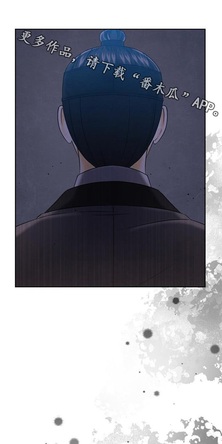 拯救剧本里的我 第64话 第1页