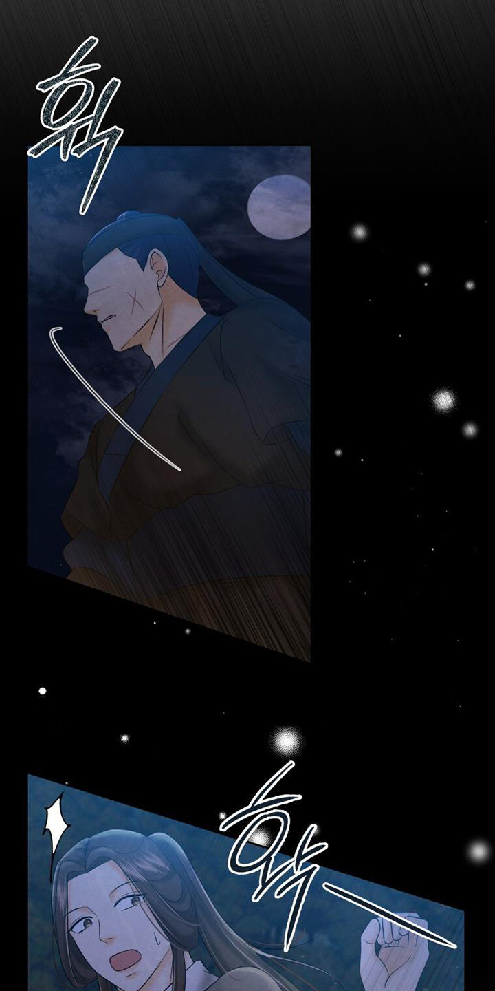 拯救剧本里的我 第64话 第26页
