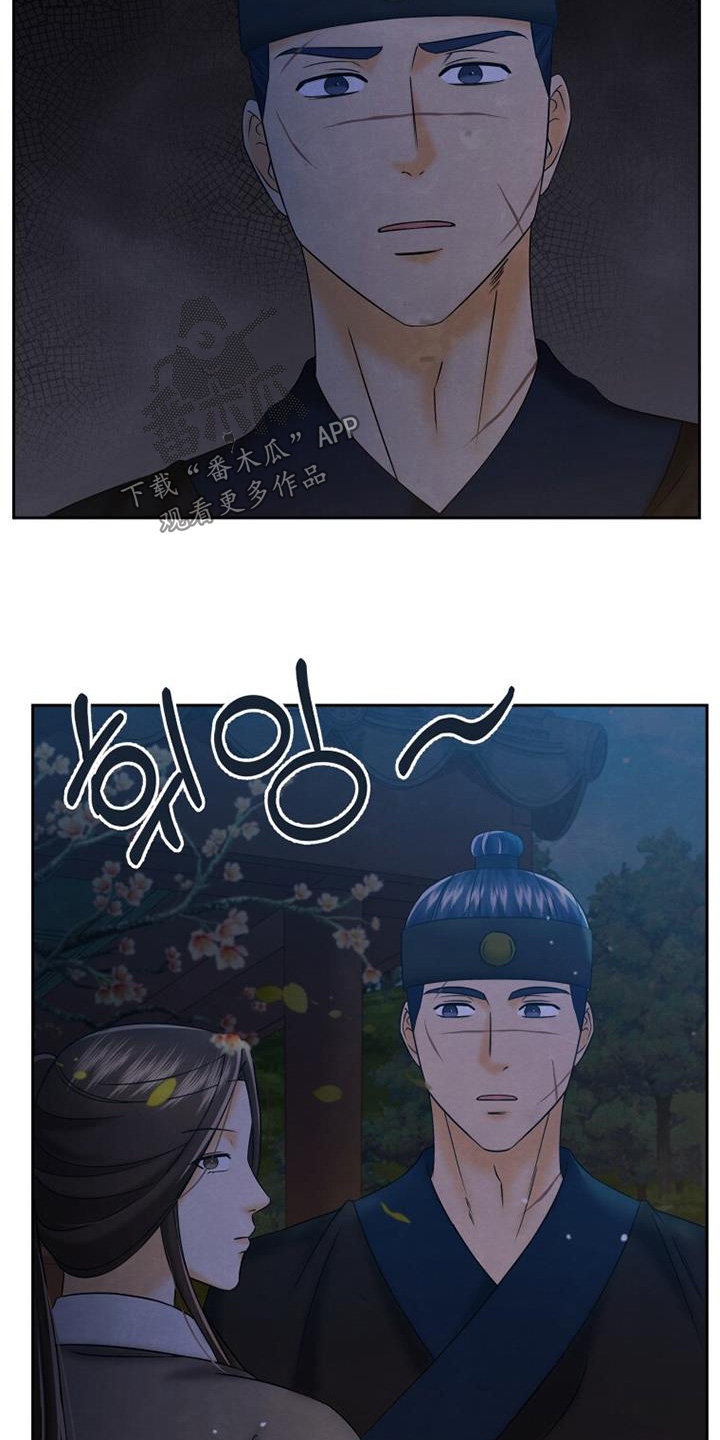 拯救剧本里的我 第64话 第10页