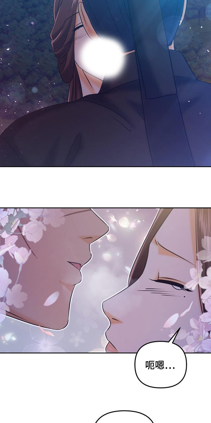 拯救剧本里的我 第63话 第22页