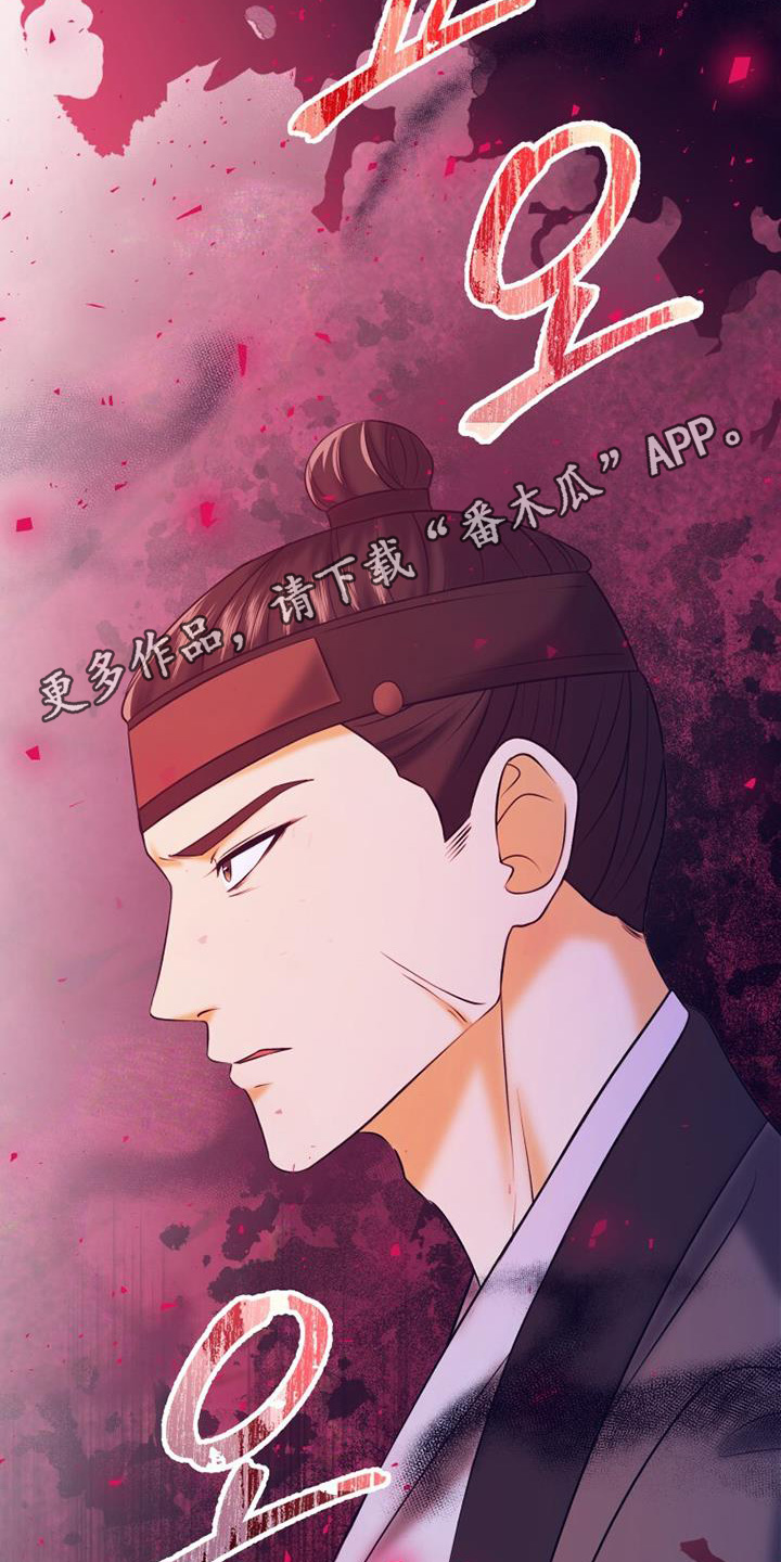 拯救剧本里的我 第63话 第29页