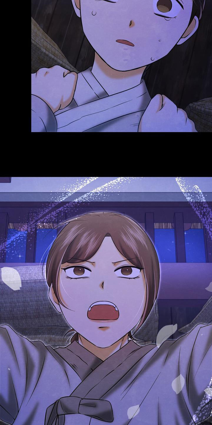 拯救剧本里的我 第63话 第4页