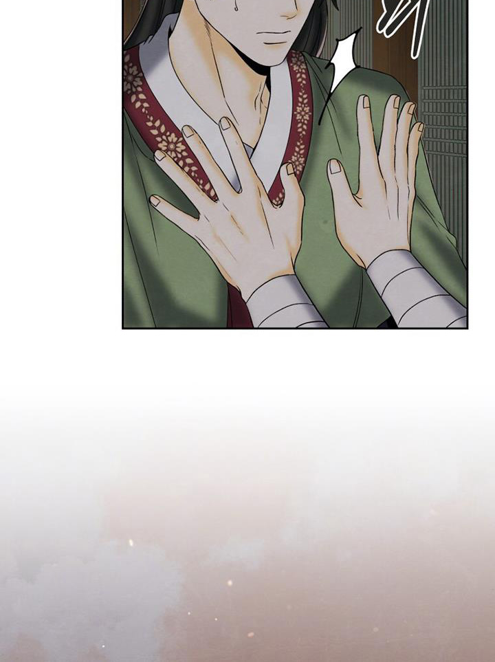 拯救剧本里的我 第61话 第2页