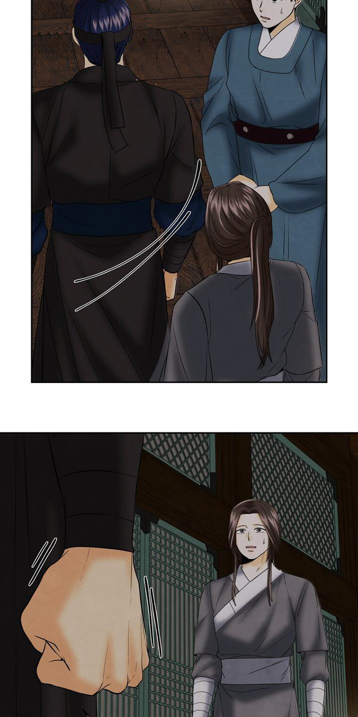 拯救剧本里的我 第61话 第16页