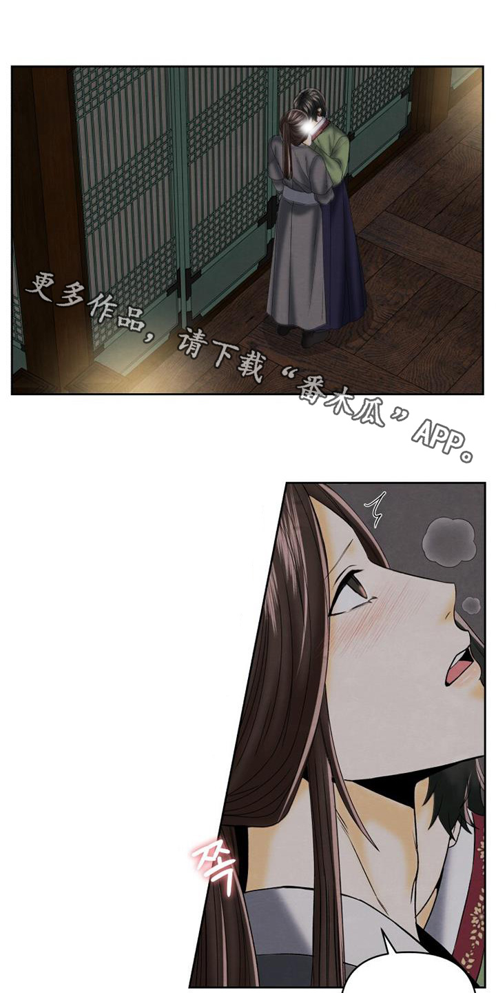 拯救剧本里的我 第60话 第1页