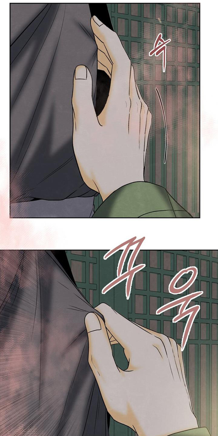 拯救剧本里的我 第60话 第9页