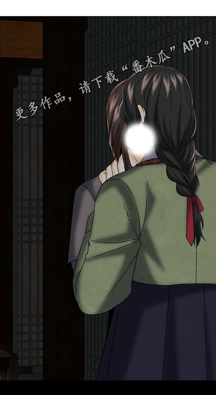 拯救剧本里的我 第59话 第31页