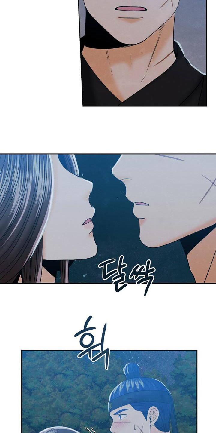 拯救剧本里的我 第58话 第2页