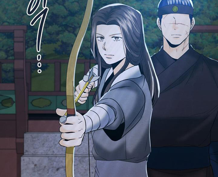 拯救剧本里的我 第58话 第21页