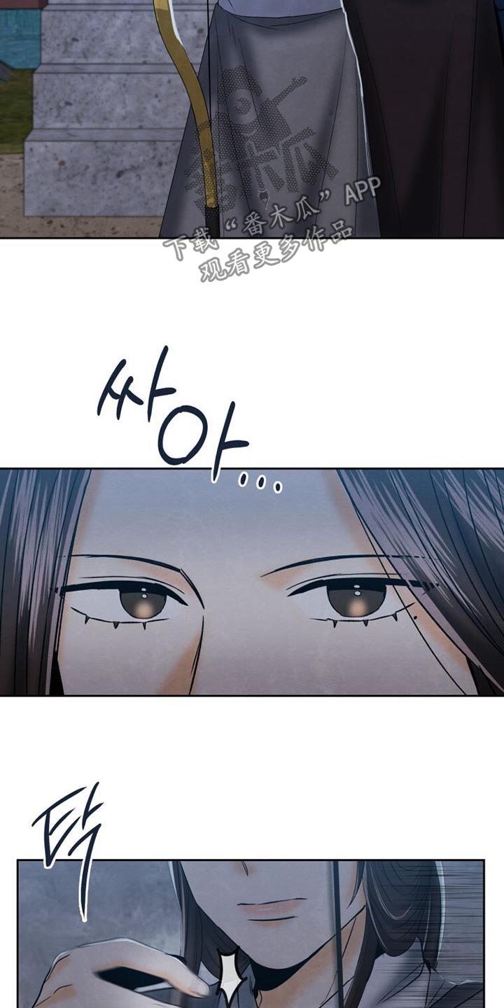拯救剧本里的我 第58话 第22页