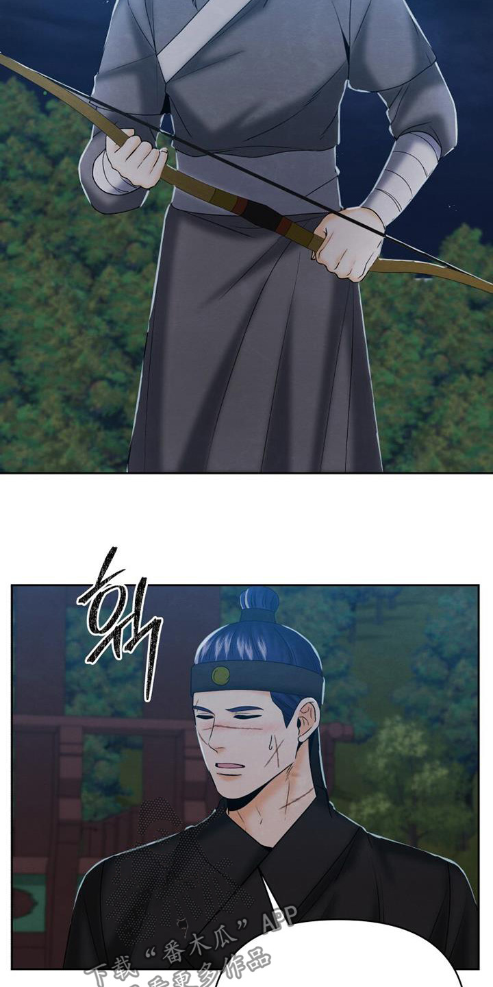 拯救剧本里的我 第58话 第28页