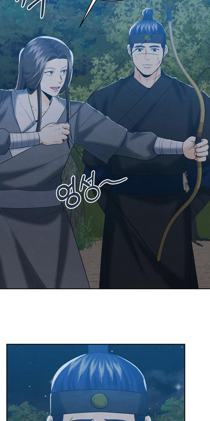 拯救剧本里的我 第58话 第7页