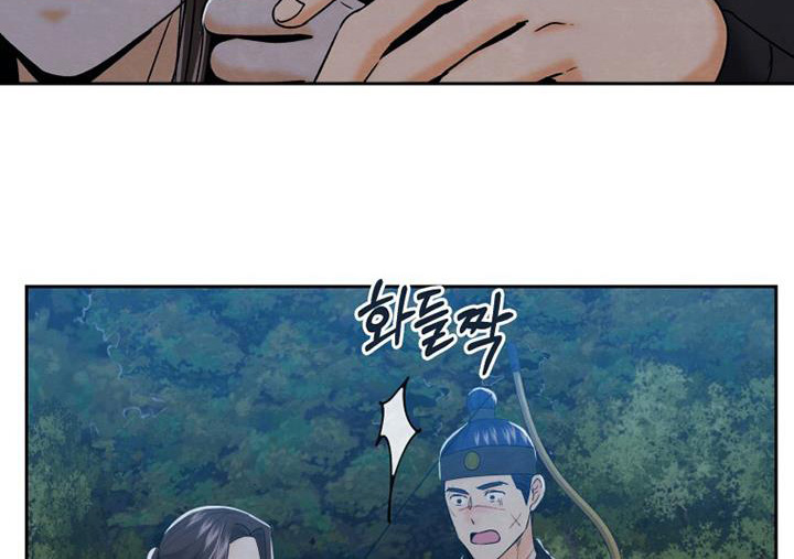 拯救剧本里的我 第58话 第10页