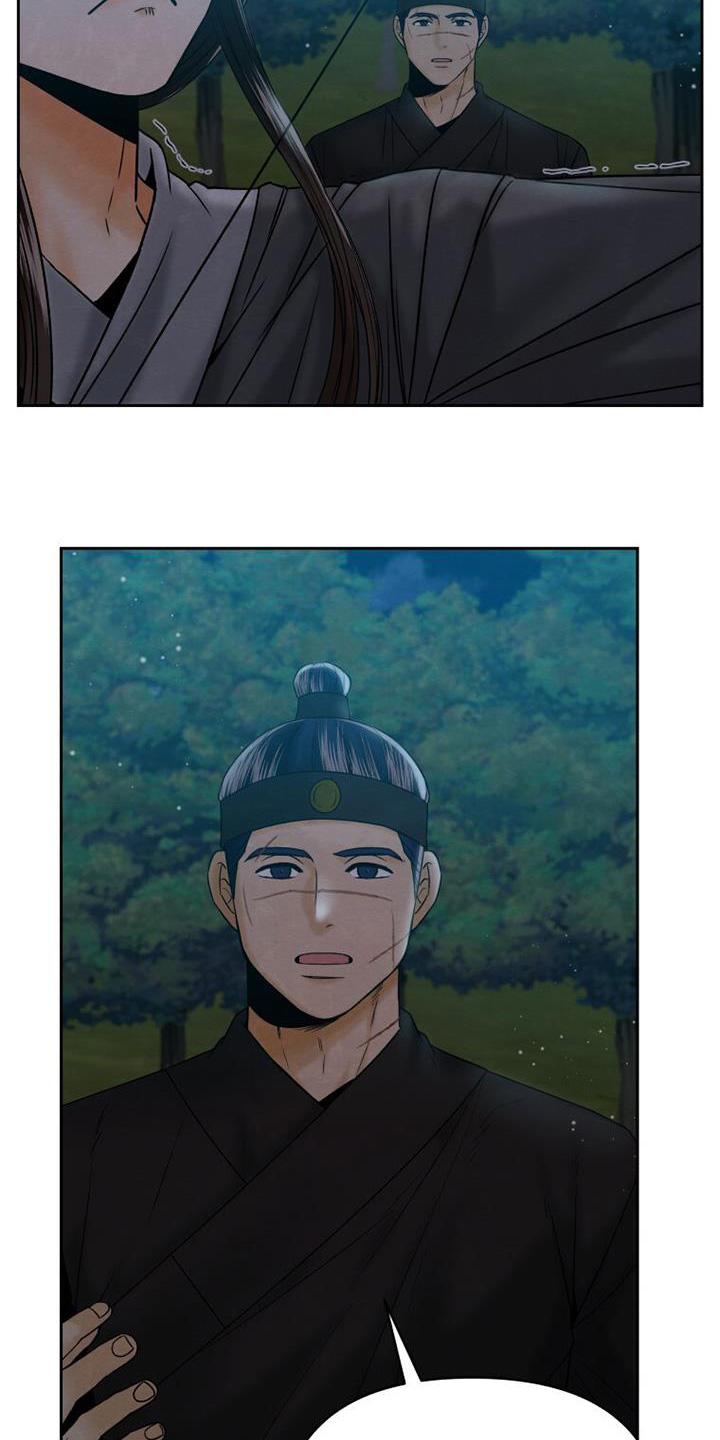 拯救剧本里的我 第57话 第17页