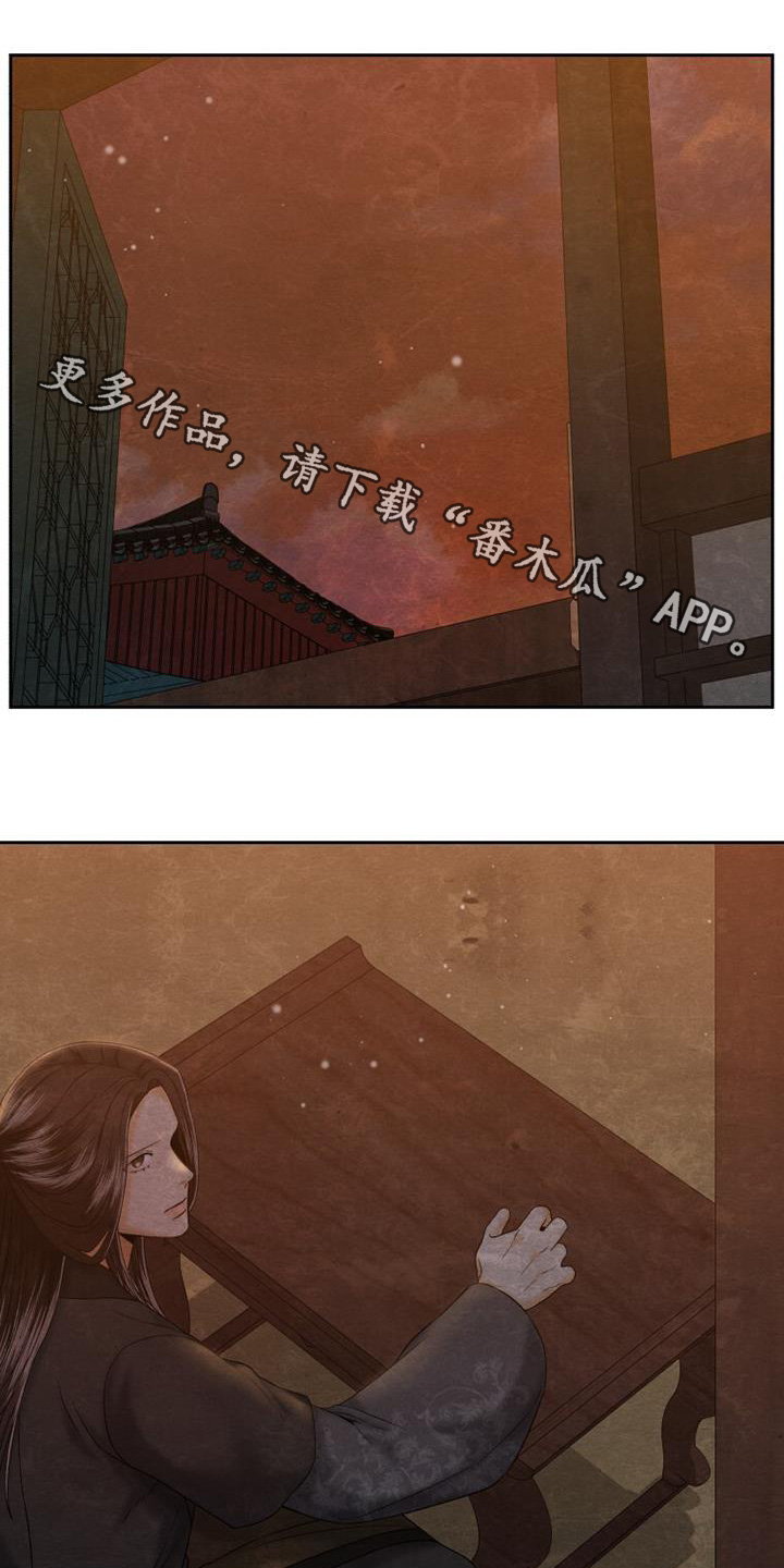 拯救剧本里的我 第56话 第1页