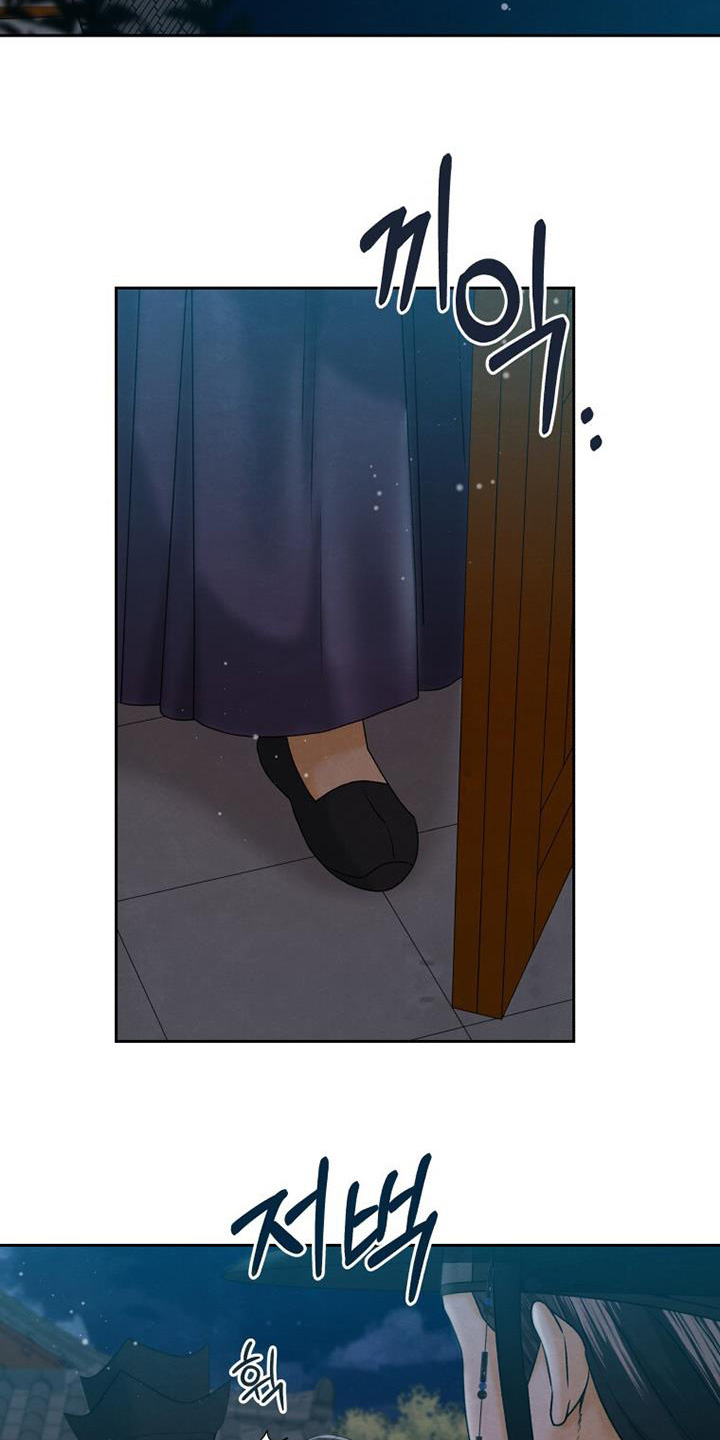 拯救剧本里的我 第56话 第18页