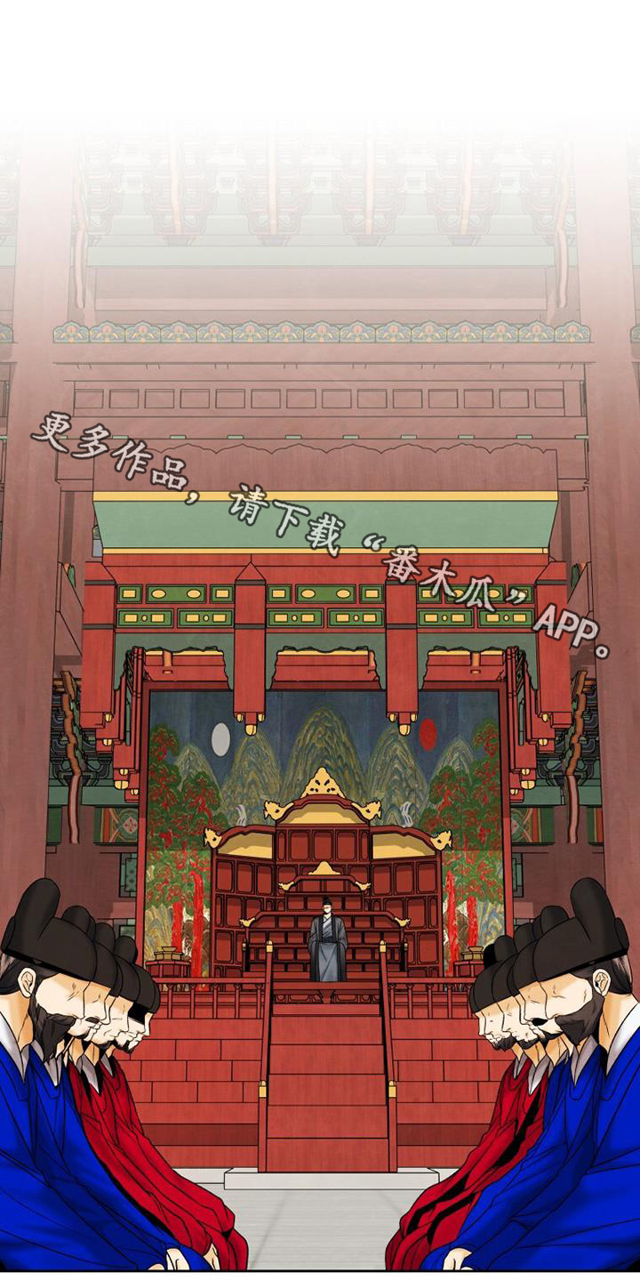 拯救剧本里的我 第54话 第1页