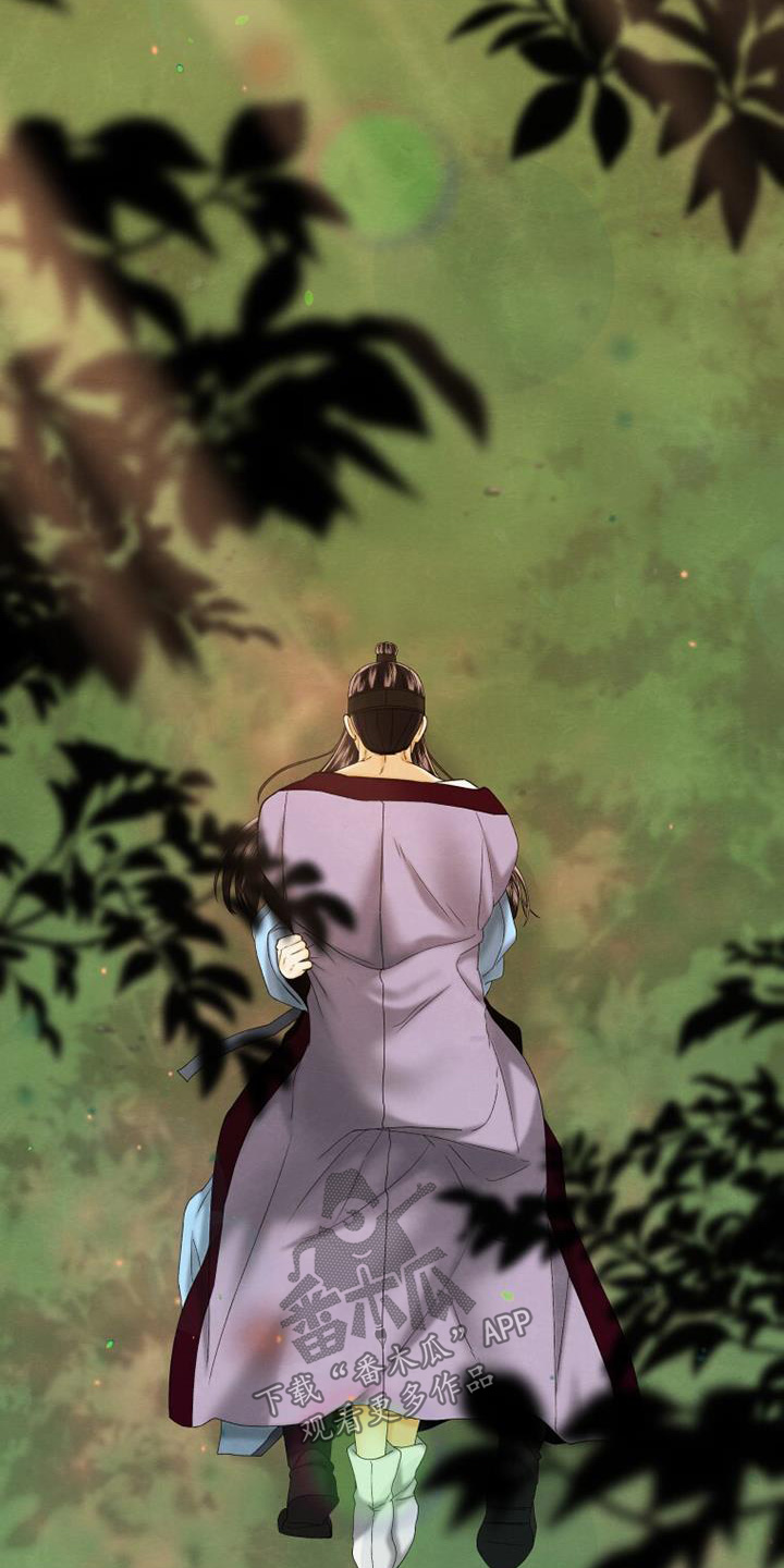 拯救剧本里的我 第54话 第29页