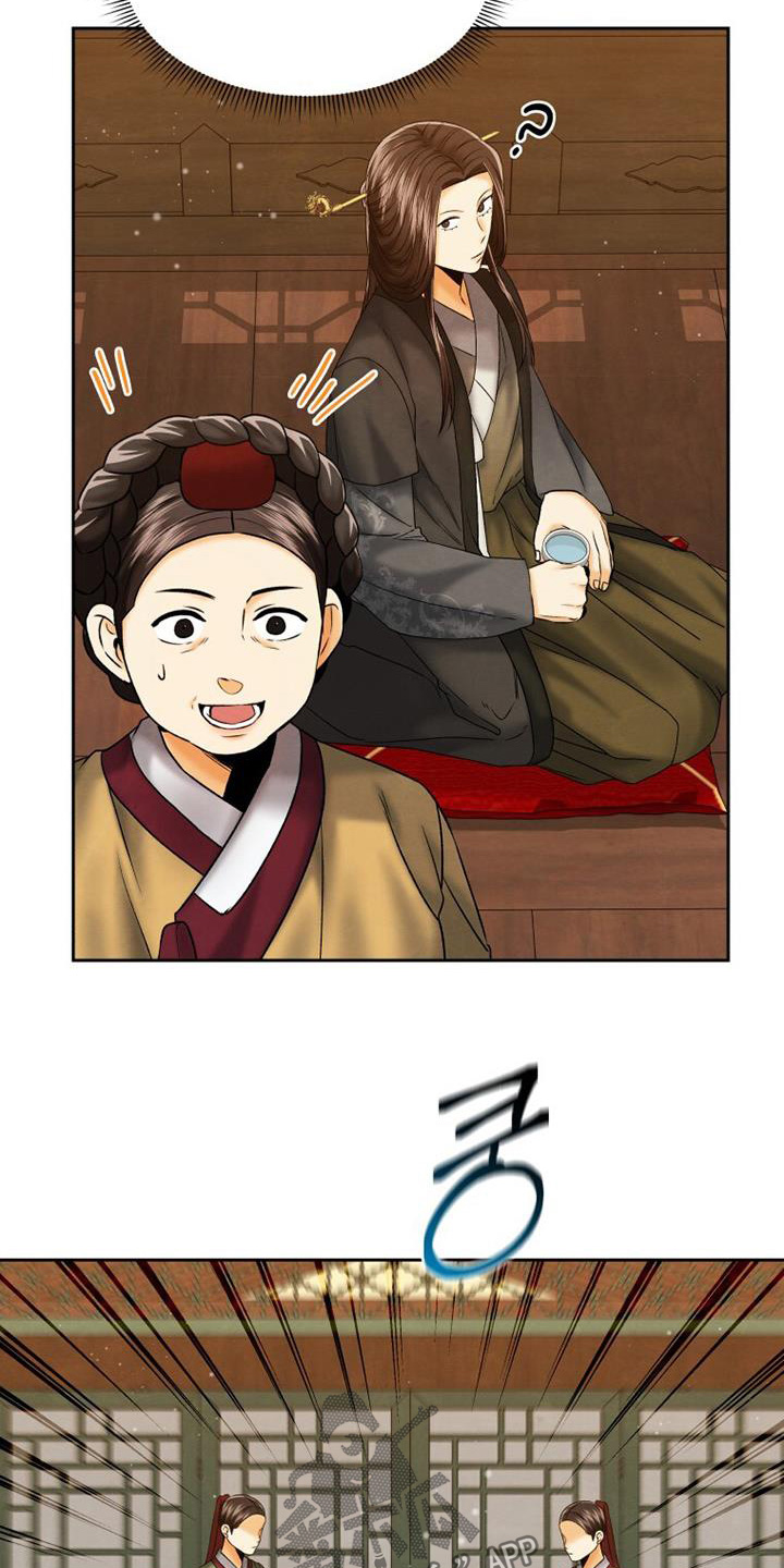 拯救剧本里的我 第53话 第24页